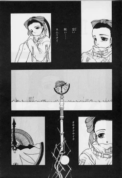 Page 164 of Vanishing P