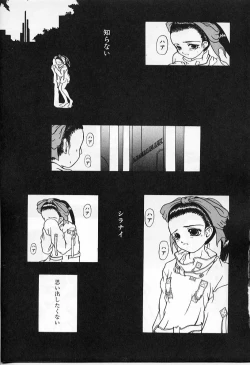 Page 167 of Vanishing P