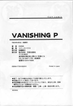 Page 182 of Vanishing P