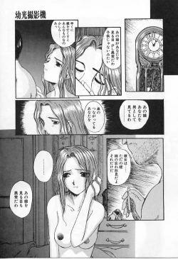 Page 31 of Vanishing P