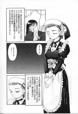 Page 51 of Vanishing P