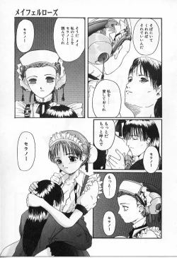 Page 53 of Vanishing P