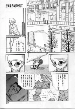 Page 59 of Vanishing P