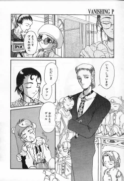 Page 64 of Vanishing P