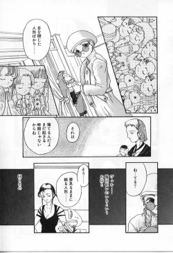 Page 65 of Vanishing P