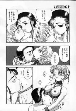Page 68 of Vanishing P
