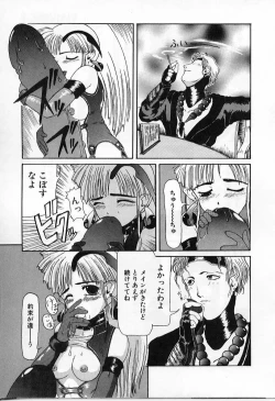 Page 81 of Vanishing P