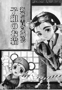 Page 95 of Vanishing P