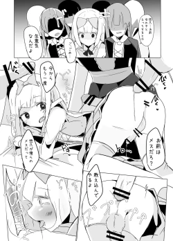 Page 18 of Ijimerarekko no Maid Cafe