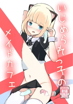 Page 1 of Ijimerarekko no Maid Cafe