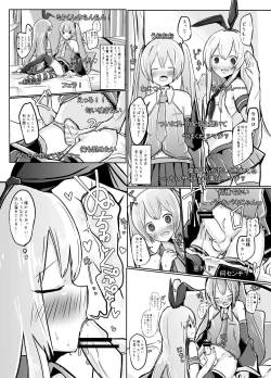 Page 10 of Shima x Miku Ecchi Haishin Yattemita