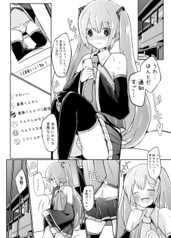 Page 8 of Shima x Miku Ecchi Haishin Yattemita