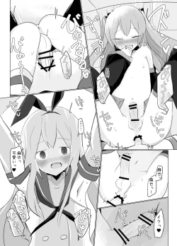 Page 13 of Shima x Miku Haishin Ecchi Shitemitara...