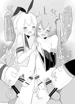 Page 18 of Shima x Miku Haishin Ecchi Shitemitara...