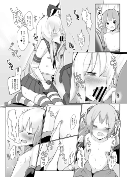 Page 9 of Shima x Miku Haishin Ecchi Shitemitara...