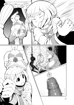 Page 51 of Dorei Shounen Choukyou Yuugi