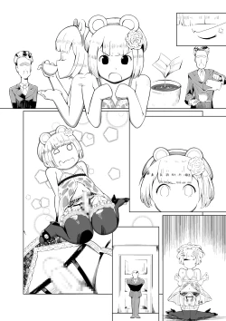 Page 59 of Dorei Shounen Choukyou Yuugi