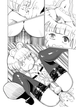 Page 65 of Dorei Shounen Choukyou Yuugi