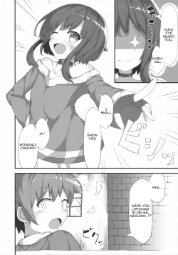 Page 5 of Megumin ga Josei no Miryoku o Misete kurerutte