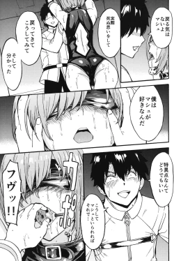 Page 10 of Mash Mash Aijoku Mash