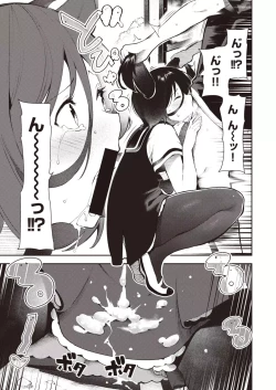 Page 20 of Sakasama Okazun