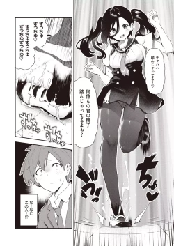 Page 9 of Sakasama Okazun