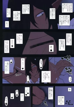 Page 11 of Kuro no Joou no Isekai Seikatsu Color Ban