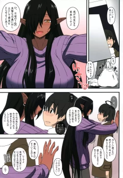 Page 14 of Kuro no Joou no Isekai Seikatsu Color Ban