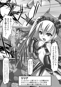 Page 46 of Ahegao Anthology Comics Vol. 1