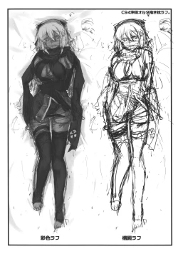 Page 6 of Tokitsu Mika no Heya 01