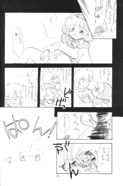 Page 17 of Tabetakigasuru 3