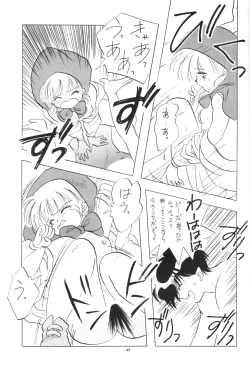 Page 48 of Tabetakigasuru 3