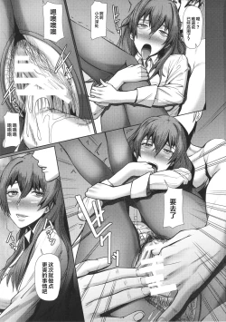 Page 10 of Kiyama-san wa Boku no Sex Friend