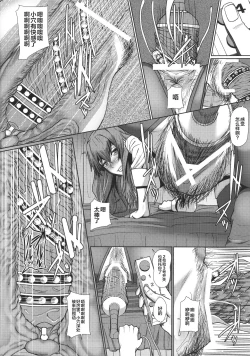 Page 13 of Kiyama-san wa Boku no Sex Friend