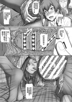 Page 14 of Kiyama-san wa Boku no Sex Friend