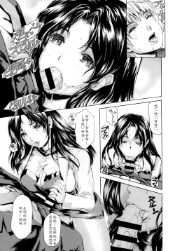 Page 12 of 9ji made no Koibito Dai 10 wa - Nine to Five Lover