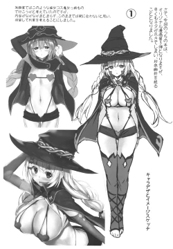 Page 28 of Imouto no Naka ni Aru Imouto + C96 Kaijou Gentei Omakebon