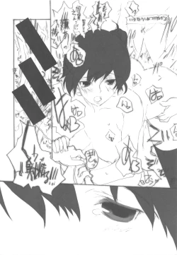 Page 23 of Hokui 30pun 59do 7byou