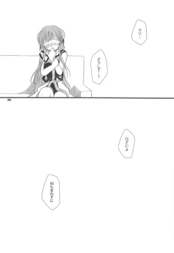 Page 35 of Sayona Ragnarok