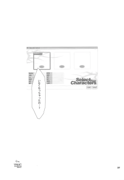 Page 36 of Sayona Ragnarok