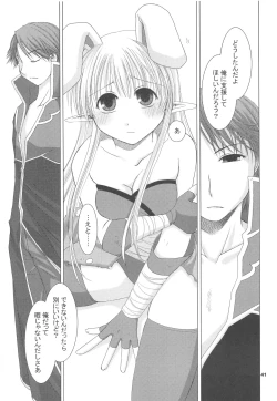 Page 40 of Sayona Ragnarok