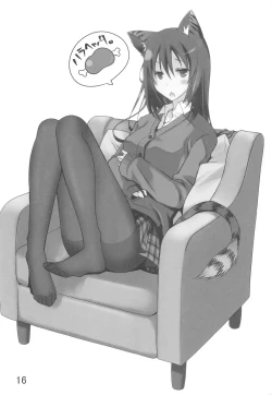 Page 15 of Wagahai wa Neko desu ga