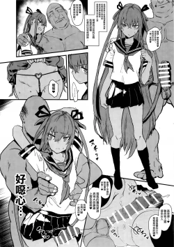 Page 14 of Sennyuu Saki de Rinrikan Zero no Hanzaisha ni Hentai Anal Name Houshi Saserareta Kekka Netorare Koushuu Benki Shoufu ni Nacchatta Seigi no Y Buta-chan Bon