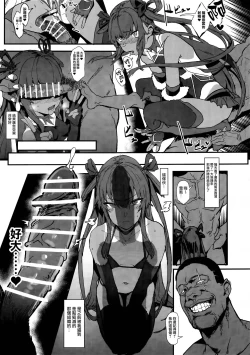 Page 9 of Sennyuu Saki de Rinrikan Zero no Hanzaisha ni Hentai Anal Name Houshi Saserareta Kekka Netorare Koushuu Benki Shoufu ni Nacchatta Seigi no Y Buta-chan Bon