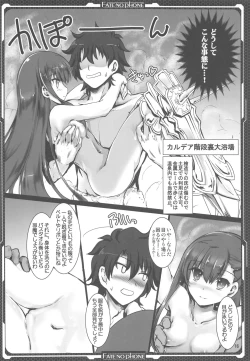 Page 15 of Ichaicha Meltlilith