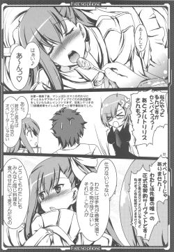 Page 21 of Ichaicha Meltlilith
