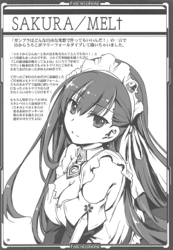 Page 25 of Ichaicha Meltlilith