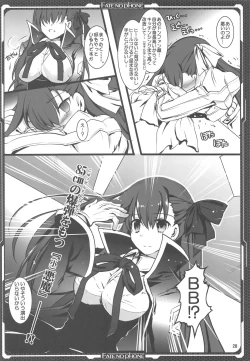 Page 27 of Ichaicha Meltlilith