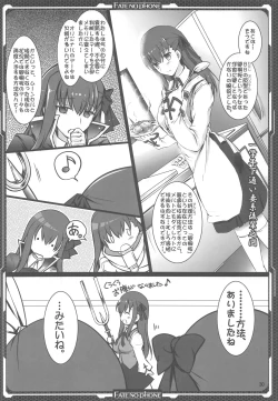 Page 29 of Ichaicha Meltlilith