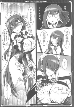 Page 31 of Ichaicha Meltlilith